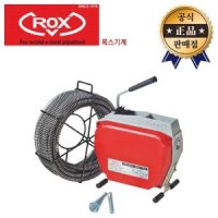 ROX 전동청소기 록스 본체 스프링 청소기 배관 하수구 세면대 변기 RK-650 RK650