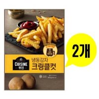 동원 퀴진 크링클컷 냉동감자 650g x2개  감자튀김간식