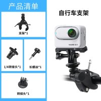 인스타360 GO3 고3 insta360 휴대용 호환용 브라켓 스포츠 촬영 보조 셀카봉  자전거 거치대