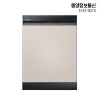 삼성전자 삼성전자 BESPOKE 식기세척기 12인용 DW60B5095FG (메탈) SK/KT/LG인터넷+TV 가입시