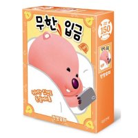 대원 잔망루피 직소퍼즐 150피스 무한입금