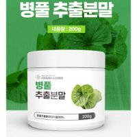 참굿즈 병풀추출분말 병풀추출물 호랑이풀 200g