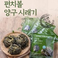 펀치볼양구시래기(200g*15팩)