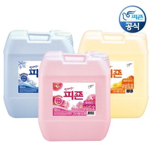 피죤 초대용량 섬유유연제 20L 말통 업소용