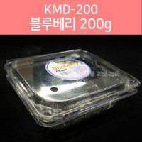 PET과일포장용기 블루베리 200g KMD-200