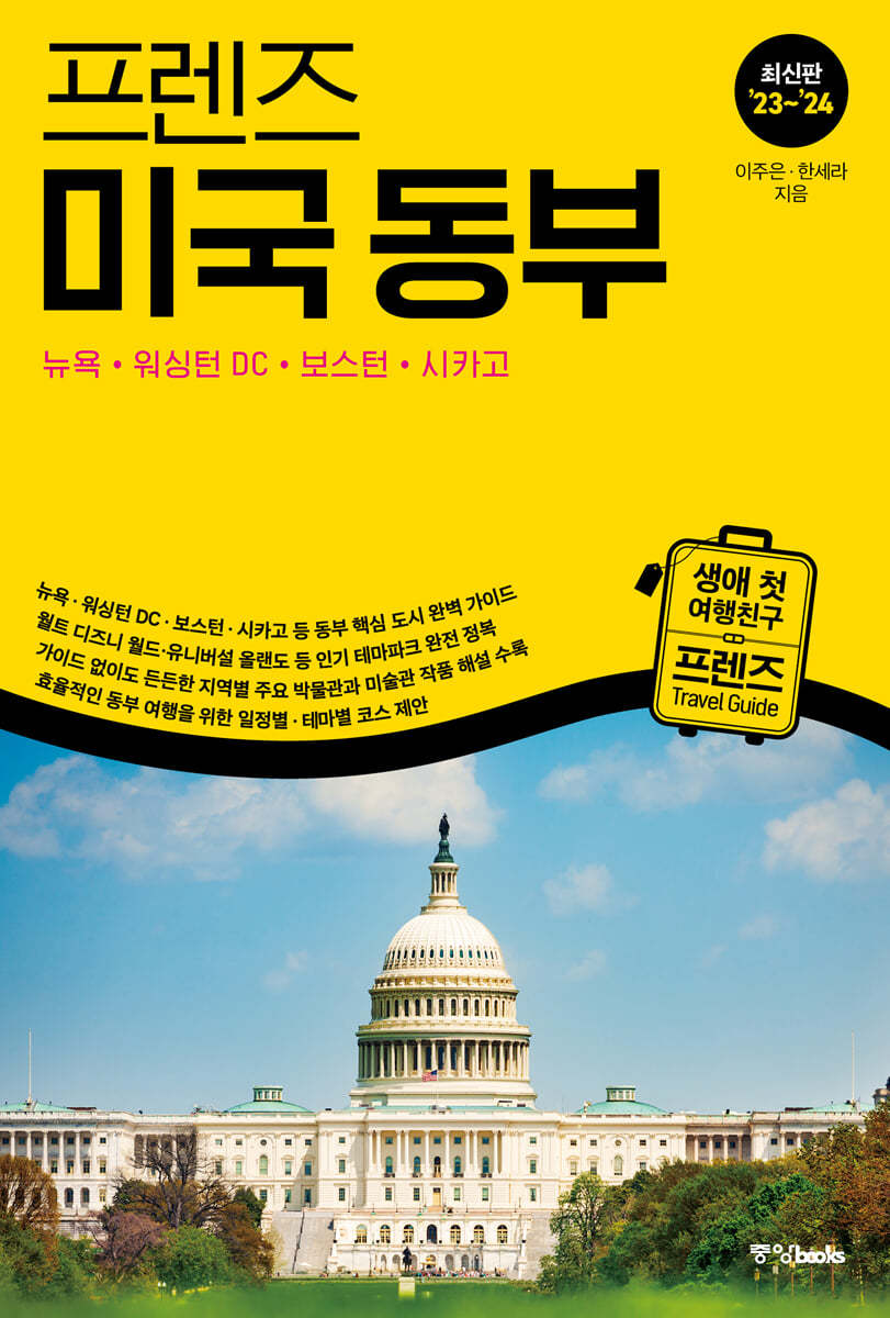 동부DC 이미지