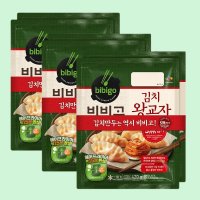 CJ제일제당 비비고 얇은피만두 김치 왕교자 만두 420g x 6개