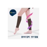 UNKNOWN 렉스하이 압박밴드 종아리 압박스타킹 수면 승무원 s