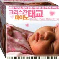 3CD 크리스찬 은혜 복음 찬양 충만 피아노 태교 음악 CD3 음반