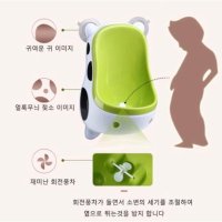 남자 아기 오줌 변기 남아 유아 소변기 간편한 세척