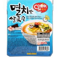 멸치맛 쌀국수 쿡시 멸치맛 30개 1BOX