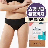 쿠프 위생 팬티 비키니  XS