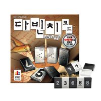 코리아보드게임즈 코리아보드게임즈 보드게임 다빈치코드 KBG-CH56GZ6 560406