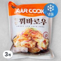 올반 키친 찹쌀 꿔바로우 냉동 500g 3개 one option