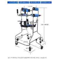 발목 보조보행기 무릎 보조기 목발 도구 손잡이 골절 안전