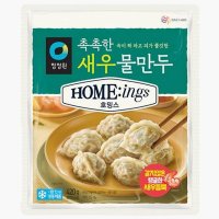 청정원 호밍스 촉촉한 새우물만두 가정용 식당용 맛집 간편식 간식 식사대용 반찬 여행 캠핑 420g