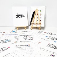 2024달력 DIY 만들기 무지 엽서 캘리그라피 선물 내마음카드