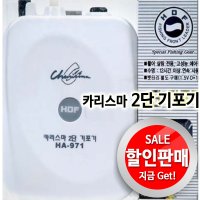 해동조구사 카리스마2단기포기 HA-971