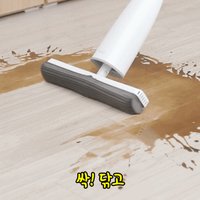 깔끔대장 쭉짜보게 셀프 밀대걸레