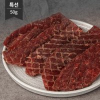 [케이미트] 특선육포 50g