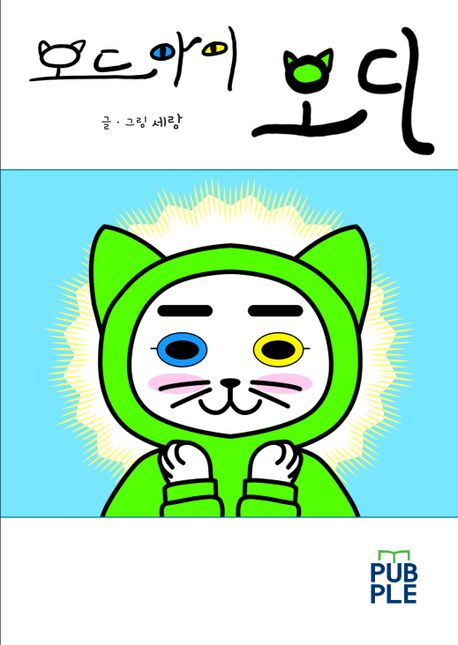 9788924112269