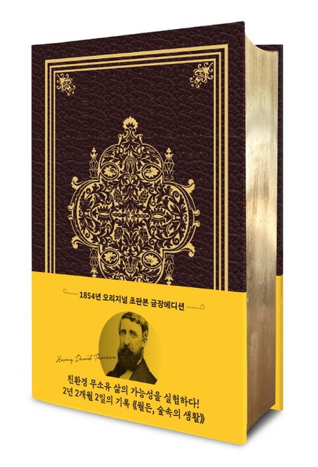 9791164457328