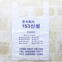 비닐봉투[제작상품] 맞춤제작