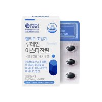 헬씨드 초임계 루테인 아스타잔틴 300mg x 30캡슐