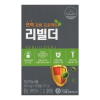 리빌더 450mg x 60캡슐