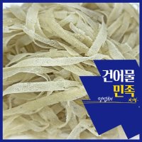 명태 명엽채 명태채볶음 조림 건어물 반찬 가정용 500g 식당용 업소용 식자재 1kg