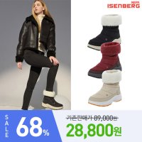 네파 이젠벅 22FW 하이컷 여성 방한화 1종