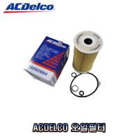 i40 1.7 디젤 오일필터 26320-2A500 (19282884) -ACDelco-