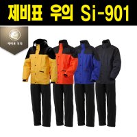 제비표우의 제비표 Si-901 레져스포츠 기능성 우의 상하의세트