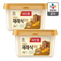 CJ제일제당 1 1 해찬들 담백한 재래식 된장 3KG