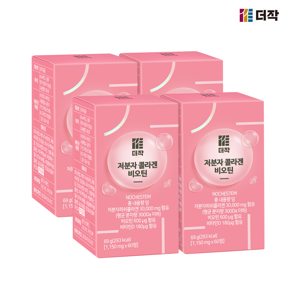 더작 더작 저분자콜라겐 타블렛 1000mg x 60캡슐