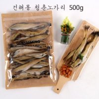 건해몽 청춘노가리 500g(반건조노가리)