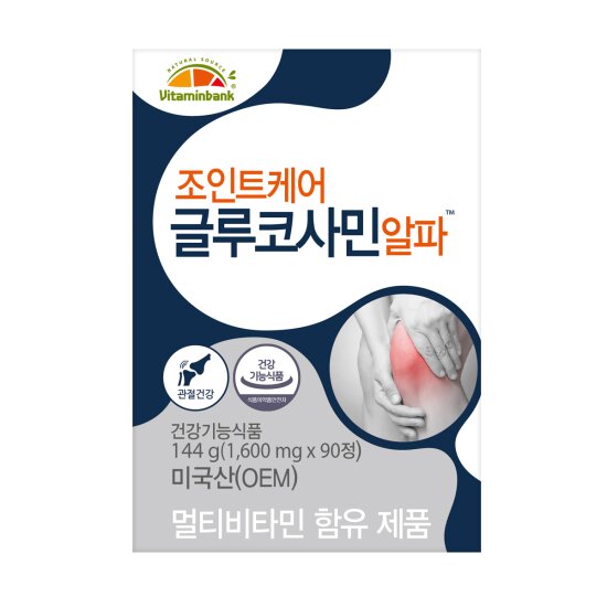 [<b>비타민뱅크</b>] 조인트케어 글루코사민 알파 90정