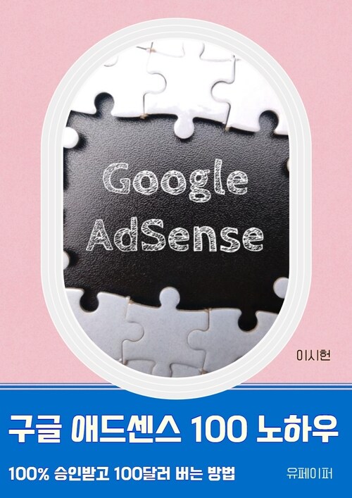 애드고 이미지