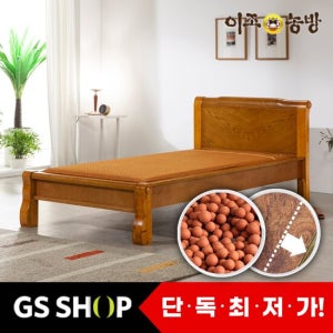 이조농방 확장형황토볼 엘100 싱글침대