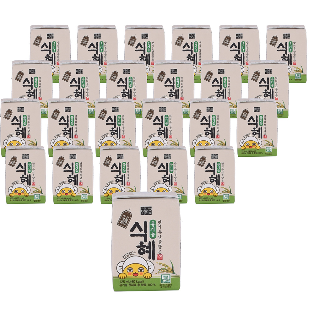 하늘청 유기농 밥알 없는 맑은 식혜