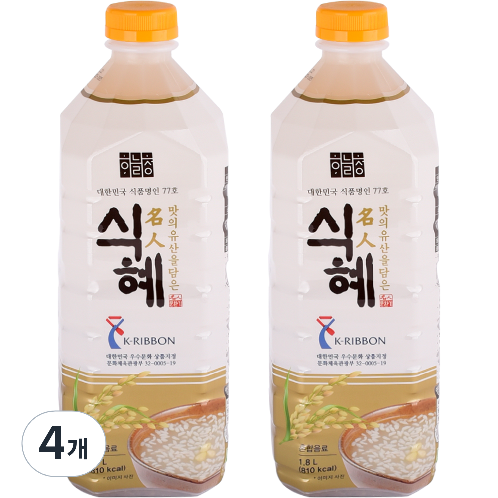 하늘청 오리지날 식혜