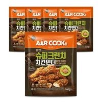 올반 슈퍼 크런치 치킨텐더, 440g, 5개