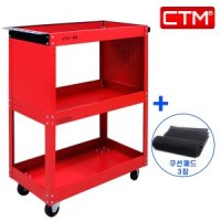 케이씨제이 CTM 이동식 공구함 공구대 공구 다이 통 박스 작업 CTM100