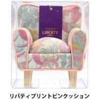 하리야마 일본 LIBERTY 리버티 프린트 핀쿠션 소파형 PIN-3631034DE