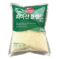 파마산 블렌드 1Kg 치즈 가루 파우더