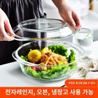 내열유리 그라탕그릇 그릇 전자레인지용