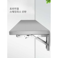 접이식 스테인리스 선반 가정용 주방 키친 고급