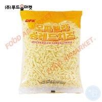 DFK 모짜렐라 슈레드 1kg 냉장