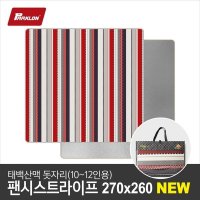 파크론 캠핑 피크닉 태백산맥 돗자리 팬시스트라이프 270x260