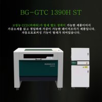 1390부광GTC 레이저컷팅기 팔름컷팅기 아크릴가공기